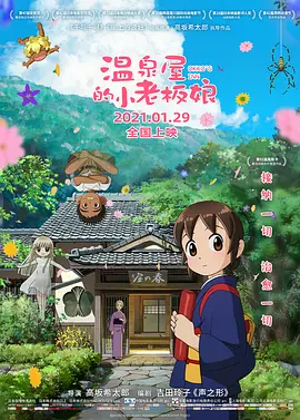 可以看本子的网站